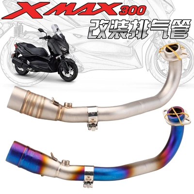 Exhaust pipe | for YAMAHA pedal YAMAHA