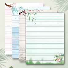 复古彩色信纸横线纸空白信纸信封套装中国风浪漫表白情书手写信签