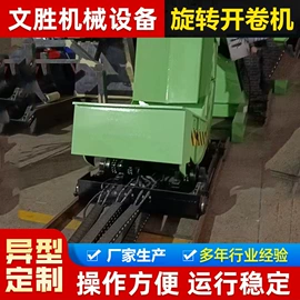 金属成型设备;压花机;工程建筑机械