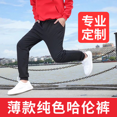 2021秋季新款男士休閑褲哈倫工裝褲潮流運動彈力九分褲子可印logo