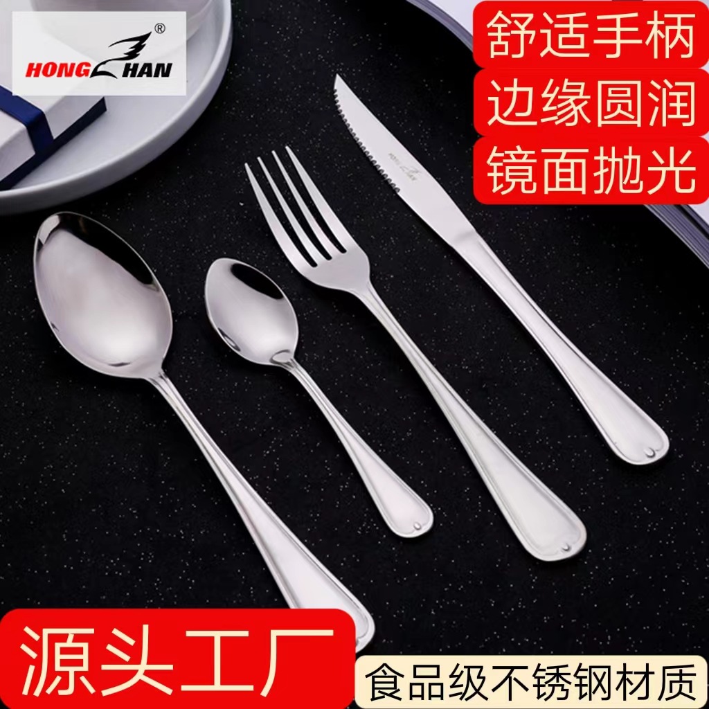 Tableware stainless steel