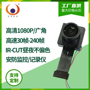 200�f1080P�z���^ӛ䛃x��ҕ�RAI�R�e�V��OV2710��IR-CUTģ�M�S��