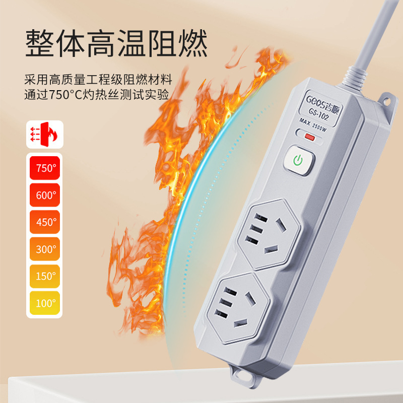 Jishun socket multi-inchufe placa de enchufe anti-sobrecarga protección de oficina doméstica línea larga sobrecarga enchufe de apagado inteligente