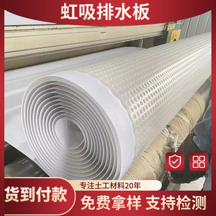 hdpe������ˮ��߷��ӷ��o����Ƭ������܇��픰尼͹�͏ͺ���ˮ��