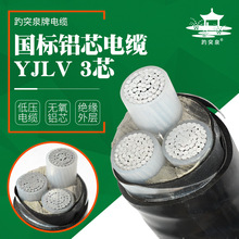 XȼZC-YJLV 3оܿȼ··|