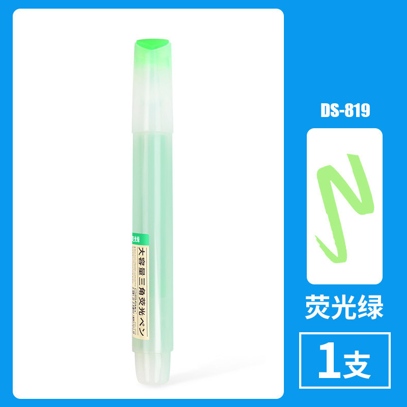Fluorescent green-single (10 in box)