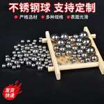 山东钢球厂非标定制Q235碳钢球普通传动工艺品配重1010碳钢珠1015