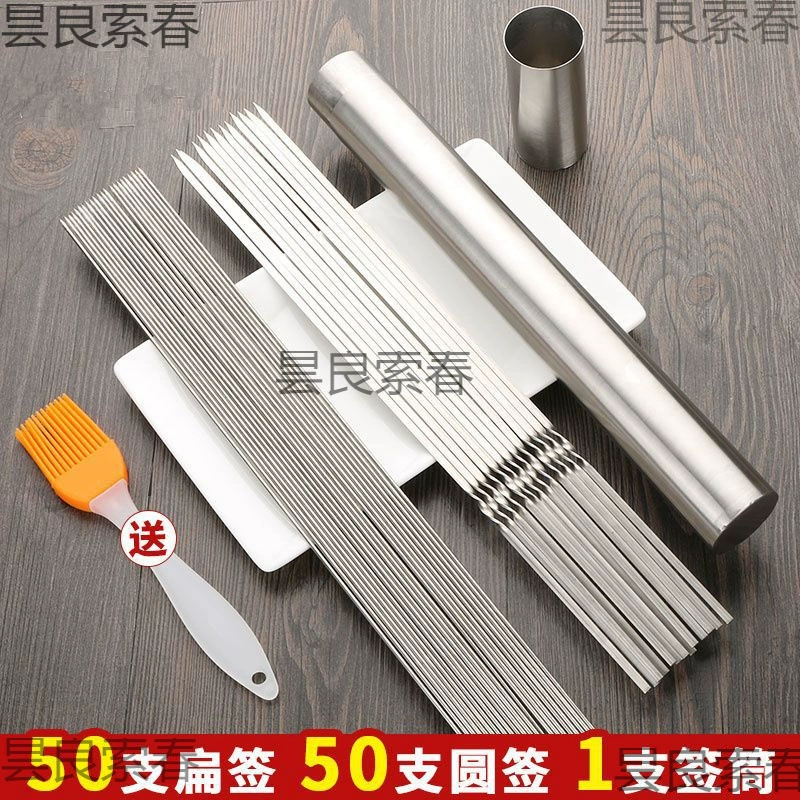 Шампуры для барбекю из нержавеющей стали для кебабов, плоские железные шампуры, иглы для барбекю, шампуры для барбекю, шампуры для барбекю.