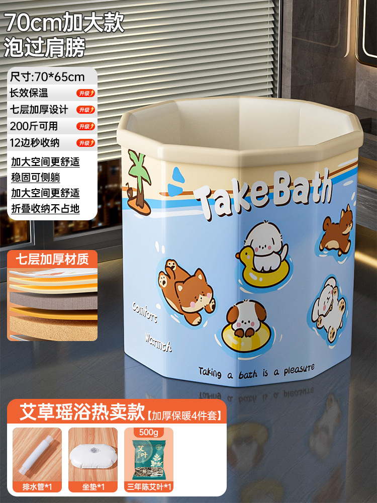 ~비치 파티⭐추운 날씨 - 추위를 없애고 몸을 따뜻하게 해주는 모델 [3세 아이]✅신체순환 촉진]]~