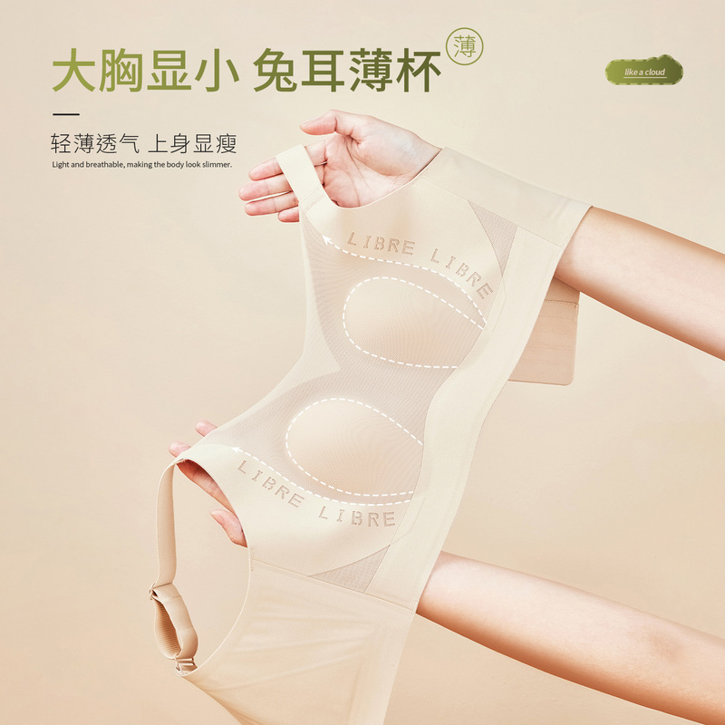 Seamless Plus-Size Women's Lingerie, Fashionable Hollow-Out Letter Design, Lightweight Rabbit Ear Cups, Minimizes Large Busts, Bcde Cups, Breathable Bra Seamless Plus-Size Women's Lingerie, Fashionable Hollow-Out Letter Design, Lightweight Rabbit Ear Cups, Minimizes Large Busts, Bcde Cups, Breathable Bra