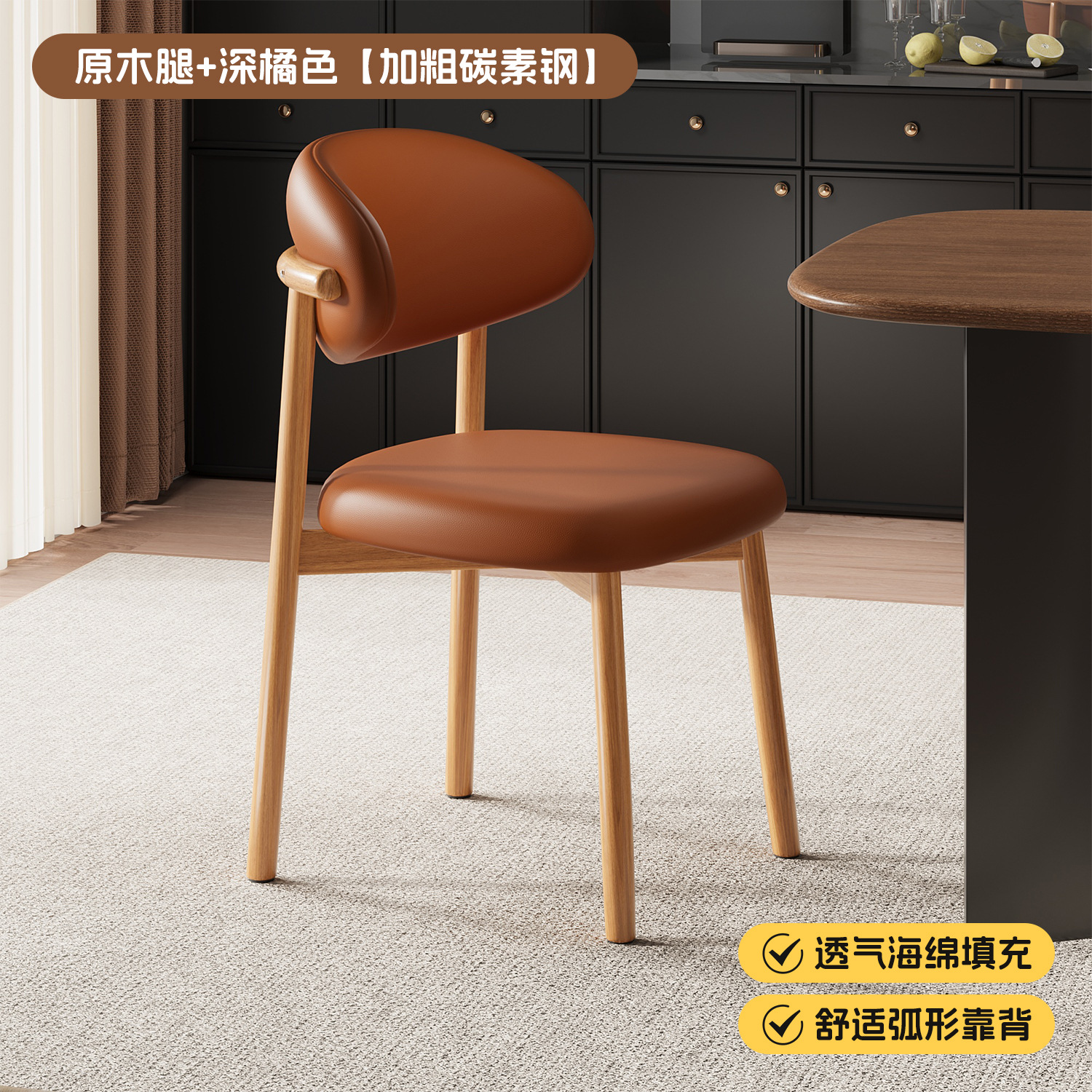 통나무 다리 + 진한 오렌지색