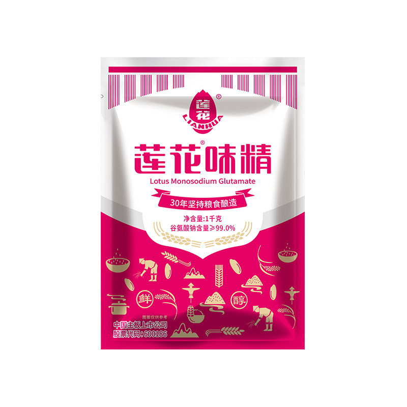 PP磨砂片材