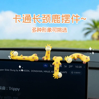dashboard screen decoration, Car ornaments
