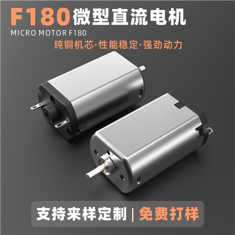 2.4V 電気シェーバー 180 モーターモーター 3.7V バリカン電気バリカン 1.2V バリカン電気モーター|undefined