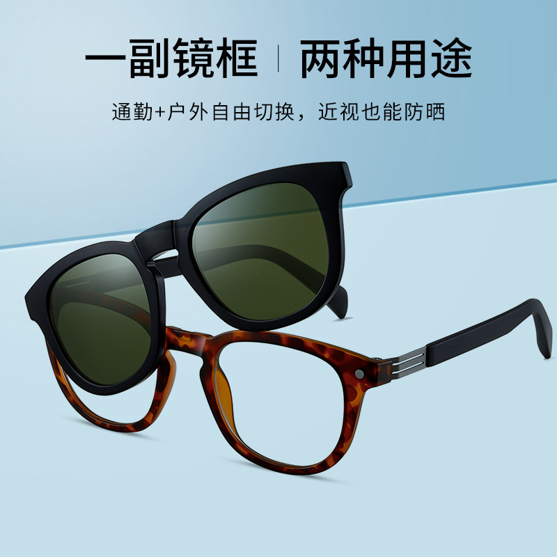 Nuevas gafas de sol magnéticas plegables polarizadas S33101, las más vendidas transfronterizas, con protección contra la luz azul, se pueden adaptar con lentes graduadas.