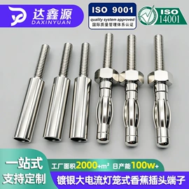 连接器;电子五金材料;针座/插针
