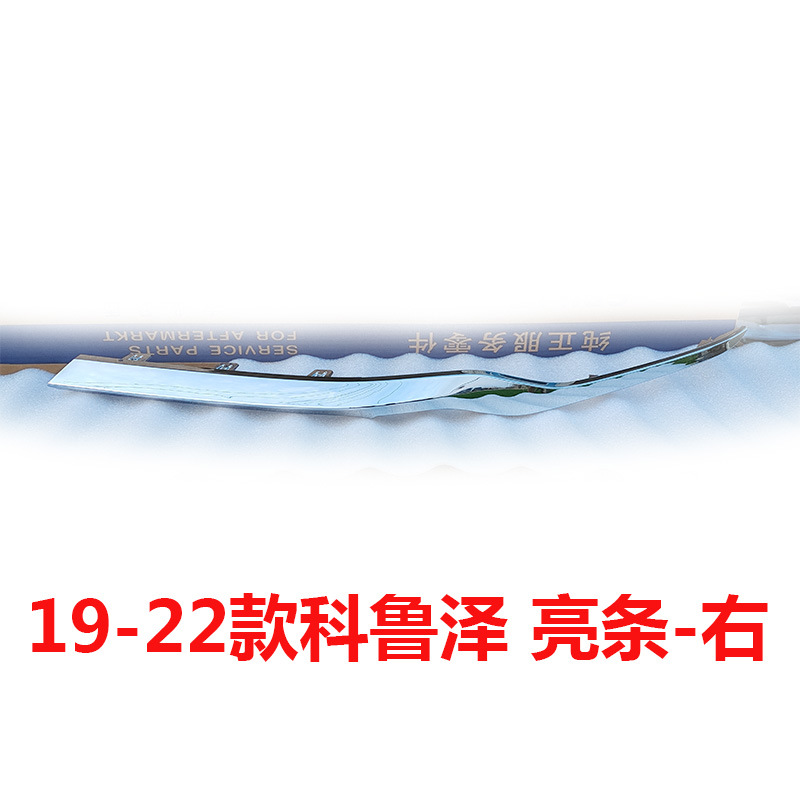 Applicable to Chevrolet Cruze Front Face Middle Net Assembly 19-23 Cruze RS Middle Net Front Air Inlet Grid Wholesale
