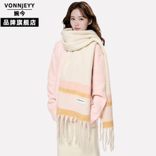 蛋黄派条纹围巾女冬高级感加厚新款披肩韩系流苏保暖情侣百搭围脖