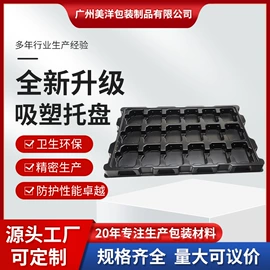 拉伸缠绕膜;工业产品胶带;封装打包胶带