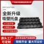 定制电子防静电黑色托盘