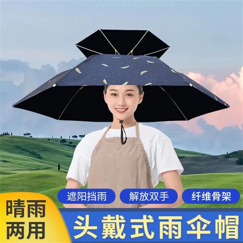Umbrella Hat, Umbrella Hat, Fishing Hat, Sun Hat, Outdoor Tea Picking, Sun Protection Hat, Folding Large Umbrella