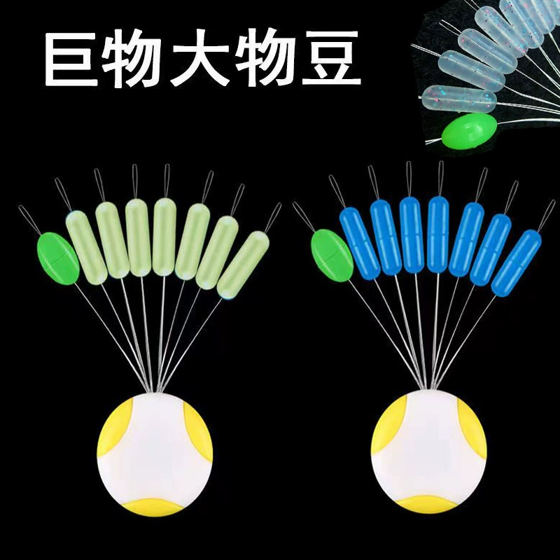 Большие силиконовые бусины-стопоры 7+1, цилиндрические, для рыбалки, гигантские бусины-стопоры, рыболовные принадлежности
