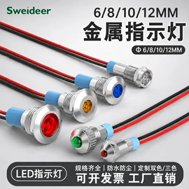 按钮开关;其他报警器;低压指示灯