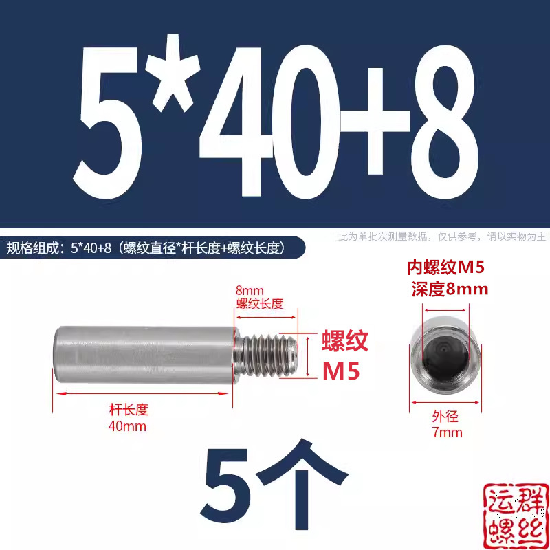 304ステンレス円形スタッド延長シングルヘッドナット変換径ねじ母隔離柱M2345M6M810|undefined