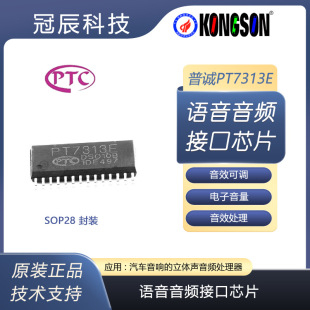 ���\PT7313E���������l̎��ICоƬ����܇���l���w�ȑ��ÿɾ���