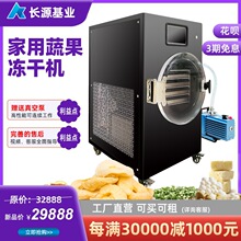 С����Ճ��əC����ʳƷˮ���߲ˌ���ڼZ�������C���x���S��