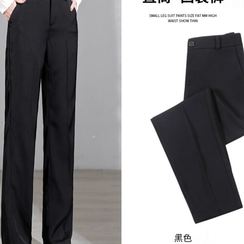 Suit pants for women 2025 spring qiu season new style narrow version to show slimming, loose, wide legs, high-end, straight, high waist