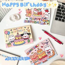 可爱动物礼品卡祝福留言卡通明信片儿童节ins风3D立体生日贺卡