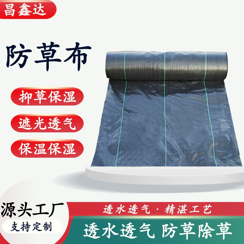 Защита от соломенной ткани садовая теплица сельскохозяйственная прополка проницаемая черная рп ткацкая ткань анти-соломенная прополка мулька