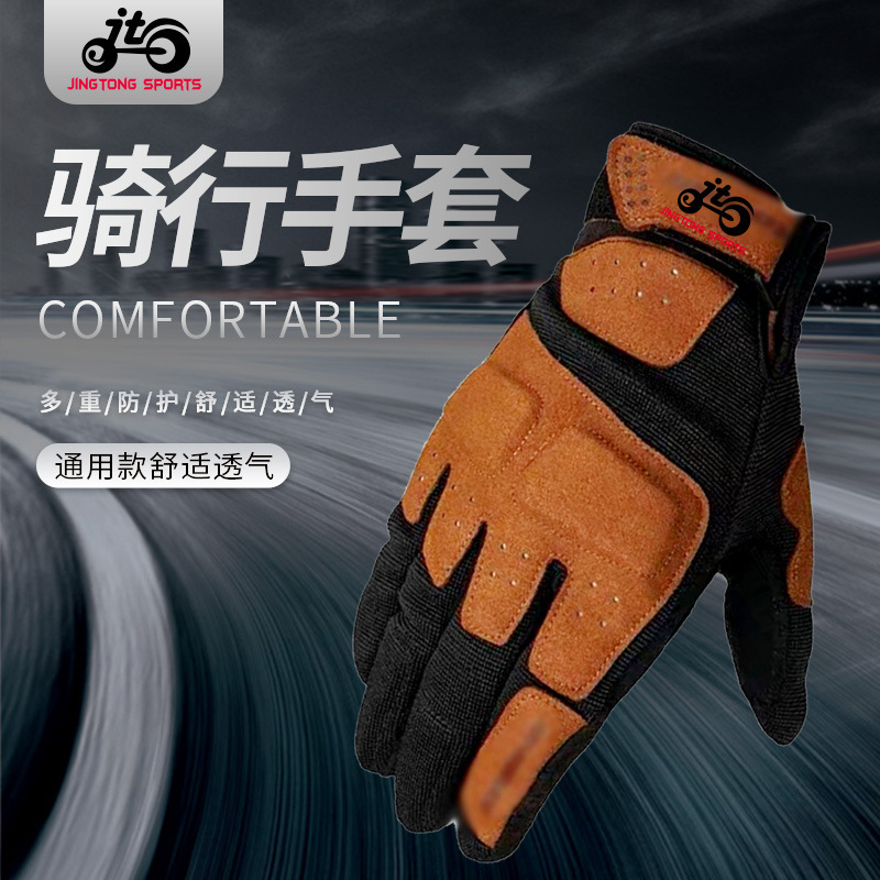 크로스 보더 오토바이 자전거 타기 장갑 직물 전체 손가락 통기성 야외 227 승마 장갑 스포츠 장갑