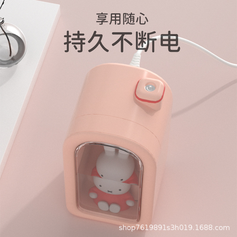 Miffy米菲兔萌宠加湿器可爱卡通USB插电小型家用桌面加湿器礼物|undefined