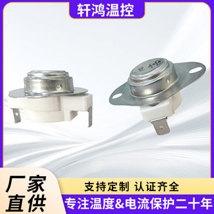 ͻ��ʽKSD302�մɜؿ��_�P늟�ˮ�؜ض��_�P���Ҵ��ʜؿ��_�P