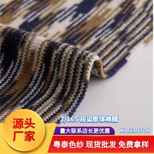 ��210704�����ĮaƷ 16S��Ⱦ���w��������͸��ë��ë���¬F؛���l