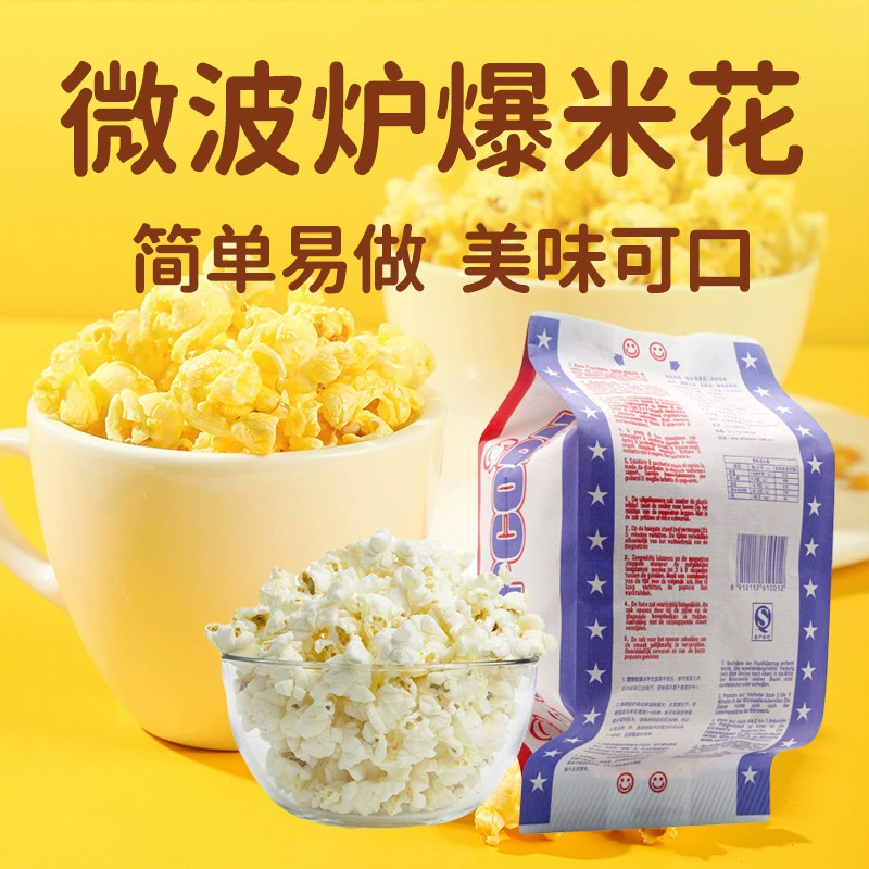 Попкорн из зерен 3-в-1 Домашняя сферическая карамельный вкус попкорн
