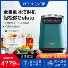 IC1280̃ȫԄӿƱܙCDIYѩC