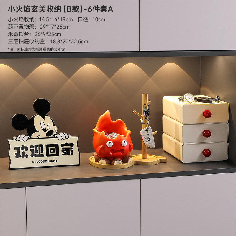 卡西法火焰创意可爱玄关入户钥匙收纳托盘家居桌面摆件树脂工艺品|undefined