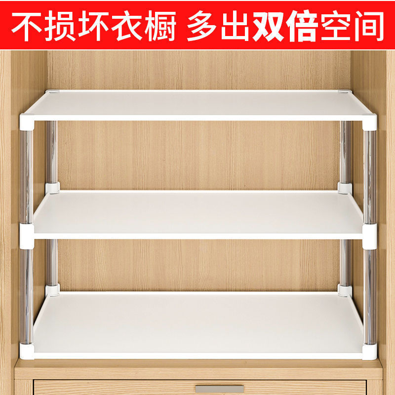 衣柜隔板分层板免打孔柜内置物架分隔衣橱柜宿舍隔断架整理架跨境|undefined