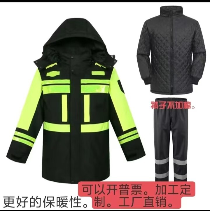 Reflective Raincoat with Thickened Cotton Lining, Oxford Cloth, Storm-Proof Traffic and Road Administration Duty Suit, Two-Piece Style for Riders