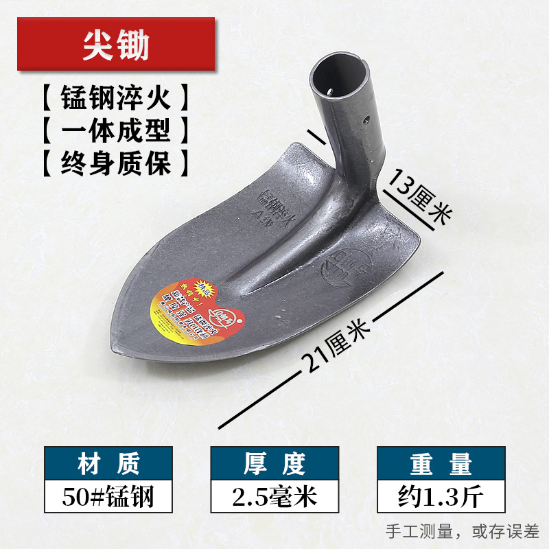 azada de acero de manganeso para excavar tierra para excavar tierra dura para desherbar y desherbar herramientas agrícolas para herramientas agrícolas de cultivo de verduras de acero antiguo azada pequeña