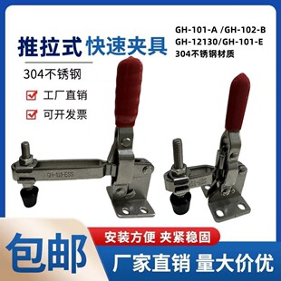 ���P䓴�ֱʽ���يAGH-101A/102B/101E/12130�Cе���ӹ̶��z��