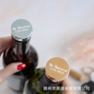 Custom Text Wine Stopper Wine Accessories Wedding Guest Party Gifts Engraved Wine Bottle Stopper Housewarming Gift