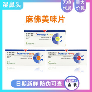 ƬȮ�R�����﷨����ζ���؈ɳ��Ƭ��20mg����¡ͨ�ñ���