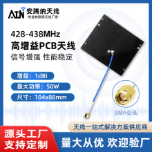 pcb�쾀�b�������v�C433M�����涨����ӟo�����l�h���h���xIP65