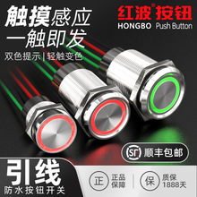 �t�����o 16 19mm�Б������|���_�P���_IP68�ԏ����i�����bǶ��ʽ