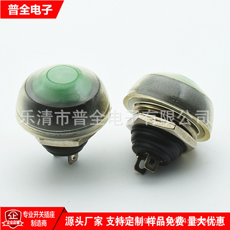 防水按钮开关PBS-33B自复位防水开关 开孔12mm绿色复位 启动开关