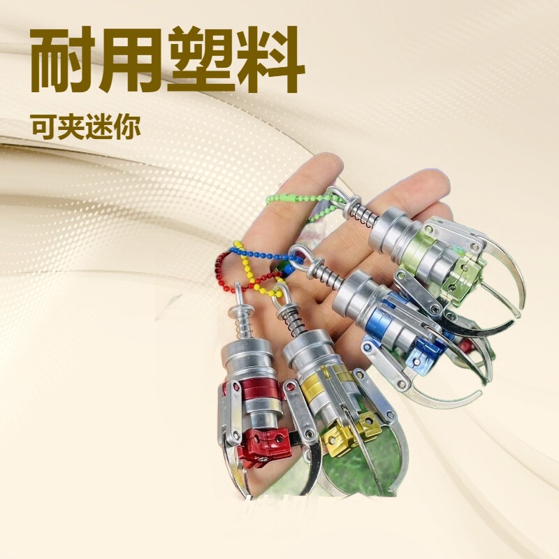 Trendy play Taiwan doll machine grip clip can clip simulation mini color mini paw plastic alloy key chain pendant
